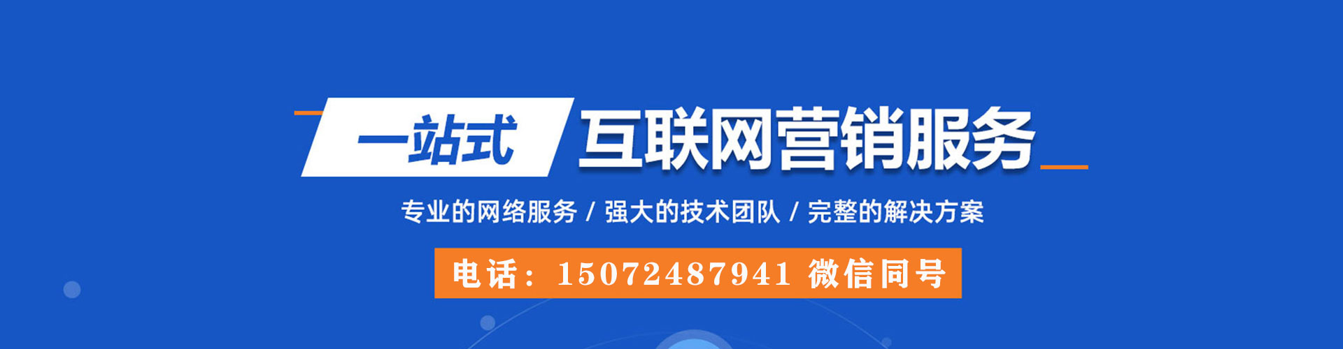 巴宜百度推广