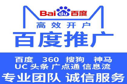 百度竞价费用一览，案例分析